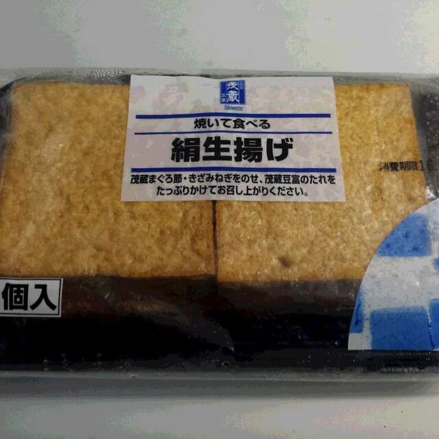 口コミ一覧  : 三代目茂蔵松伏直売所 - 清水公園/スイーツ（その他） [食べログ]