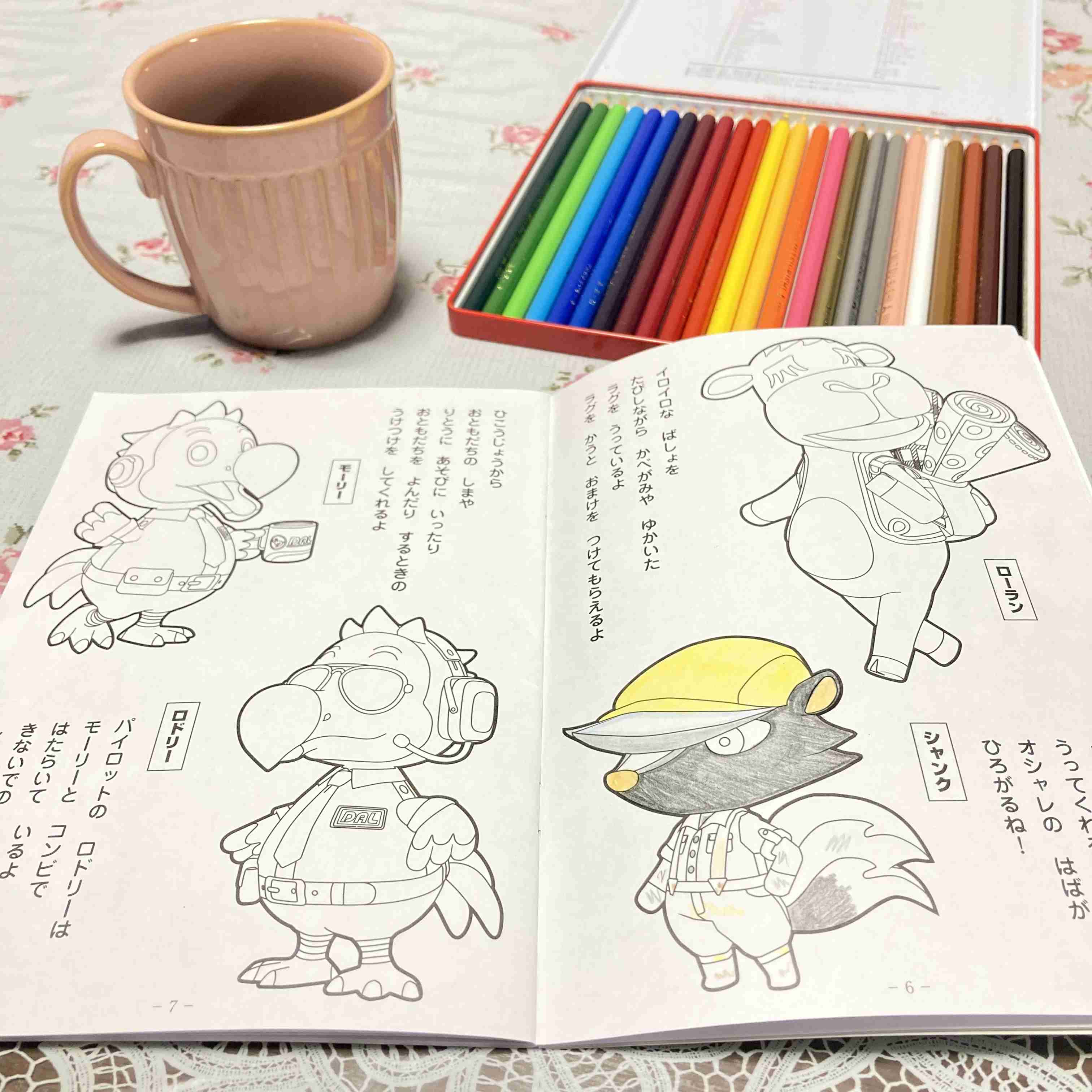 趣味の一部見せて下さい!part2