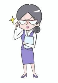 良くも悪くもお局に対する認識が変わった人