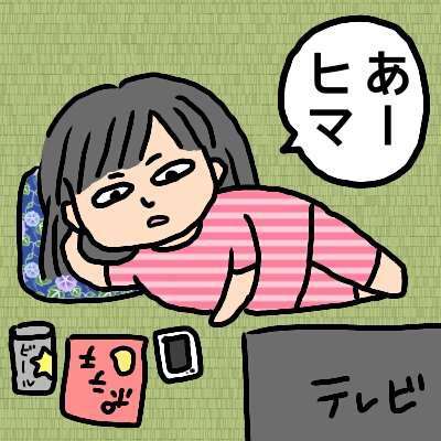 あなたが思うガルちゃん民の特徴Part15