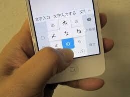 目をつぶって好きな芸能人の名前を打ち、それが誰なのかを当ててもらうトピPart6