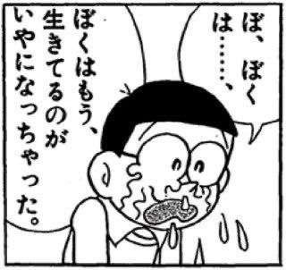 人生に絶望している人にしか分からないことpart14