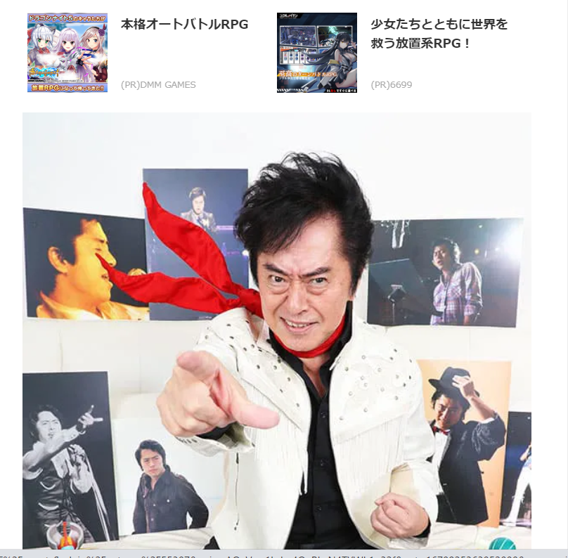 【画像１0枚】水木一郎の若い頃から現在まで！お宝画像総まとめ！｜GENIC MEDIA