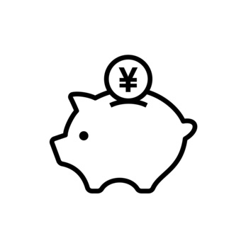 今年の貯金額教えてください