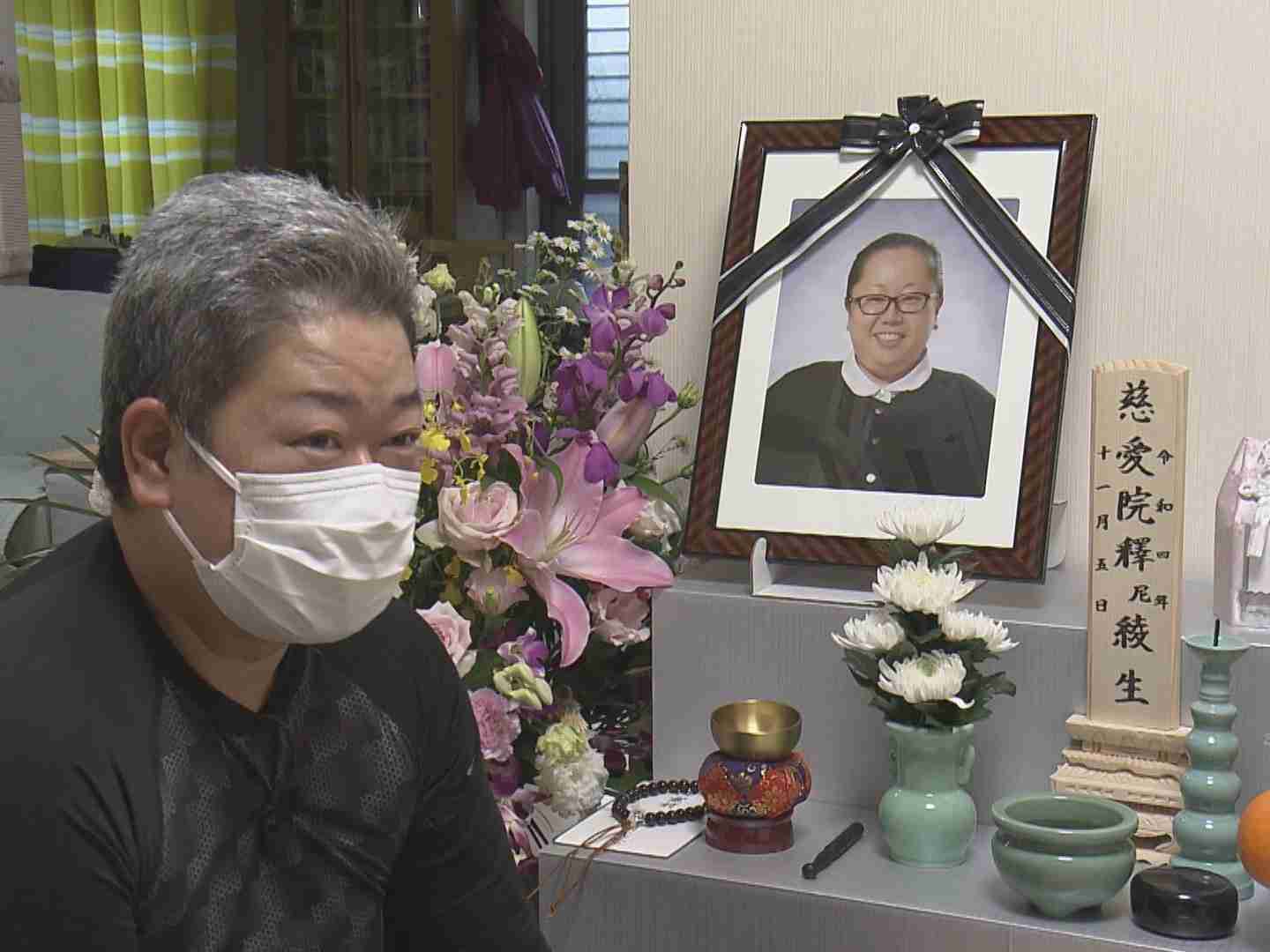 「行かなければ生きてくれていた」ワクチン接種後容体急変し死亡 40代の妻失った夫の無念 市に不信感も（東海テレビ） - Yahoo!ニュース