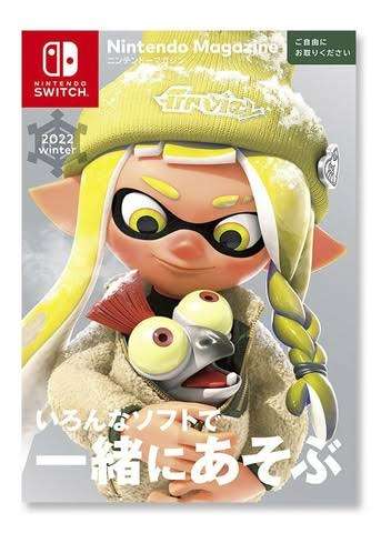 Splatoon3を楽しむトピ【スプラトゥーン3】Part４