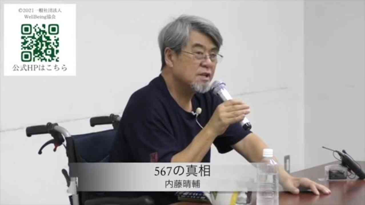 世界的犯罪　２年で殺傷　内藤晴輔 - ニコニコ動画