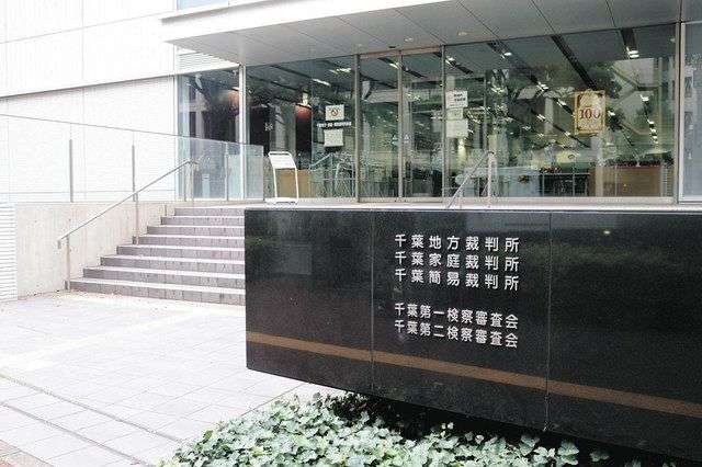 24歳母被告　言葉少なく　四街道・乳児殺害　あす判決：東京新聞 TOKYO Web