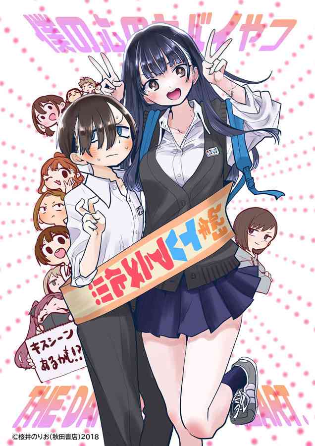 2023年放送予定アニメで楽しみな作品