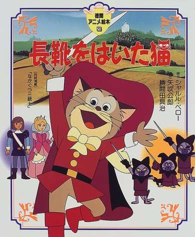 なんとなく覚えてる昔みたアニメPart4