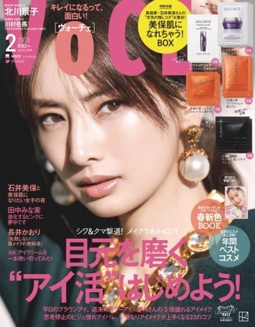 北川景子、大人の余裕が漂う美のオーラ スタッフ全員を圧倒