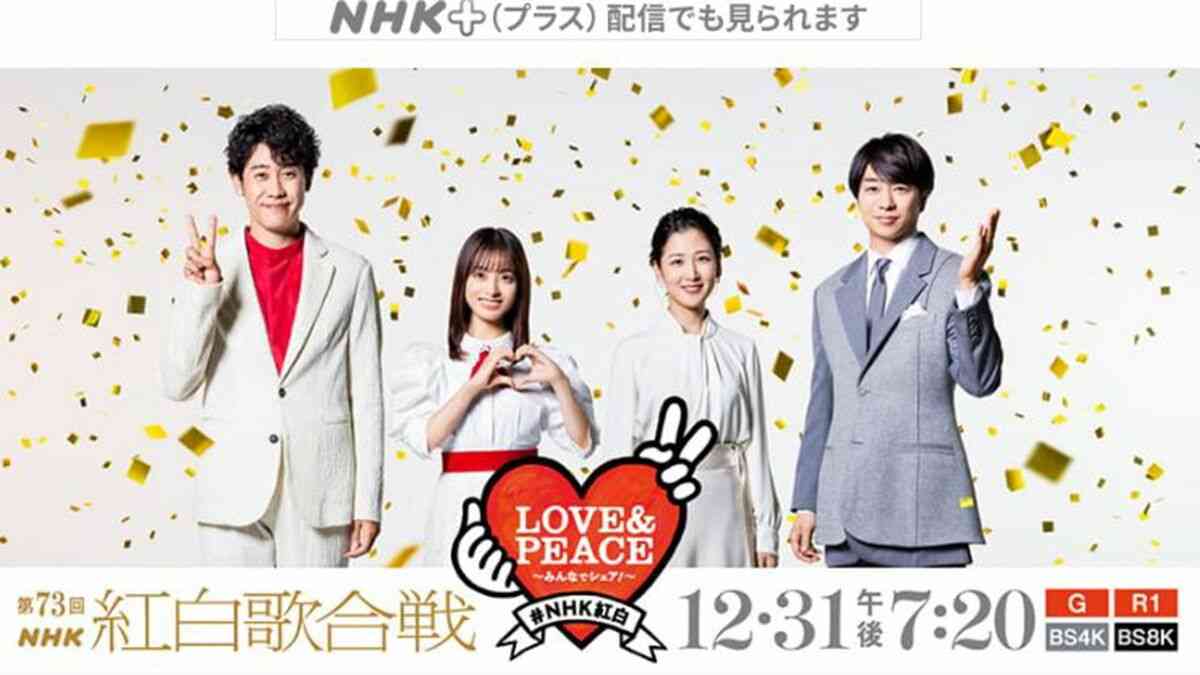 目玉はないが､好感度はやけに高い…ついに｢48歳オタク向け｣にシフトしたNHK紅白歌合戦を私が推すワケ 高齢者におもねらず､Z世代にも媚びない布陣 | PRESIDENT Online（プレジデントオンライン）