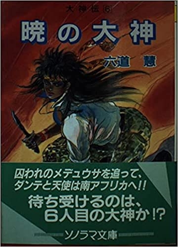 【封印が】中二病の血が騒いでしまう作品【解かれる】