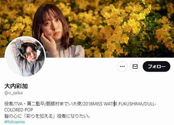 演出家・谷賢一氏、セクハラ告発され舞台急きょ中止　女優が実名で性被害告白　谷氏は否定