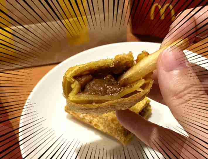 マクドナルド「ビーフシチューパイ」今年も登場