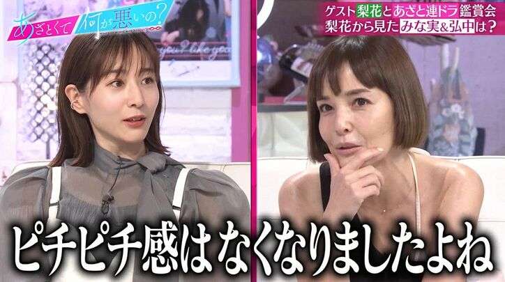 梨花　増加した体重を告白　白髪が激増「衝撃映像くらい」老眼も　50歳前に体が変化