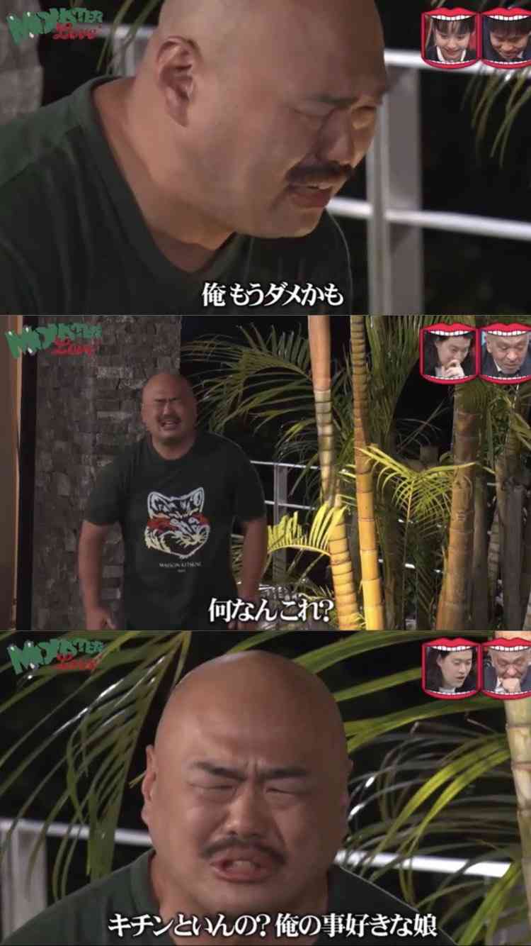 【実況・感想】水曜日のダウンタウン