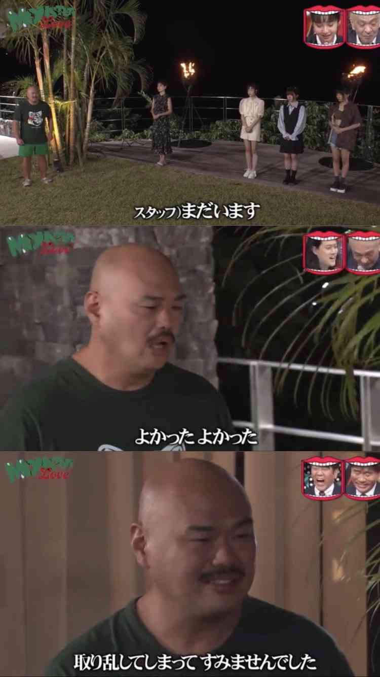 【実況・感想】水曜日のダウンタウン