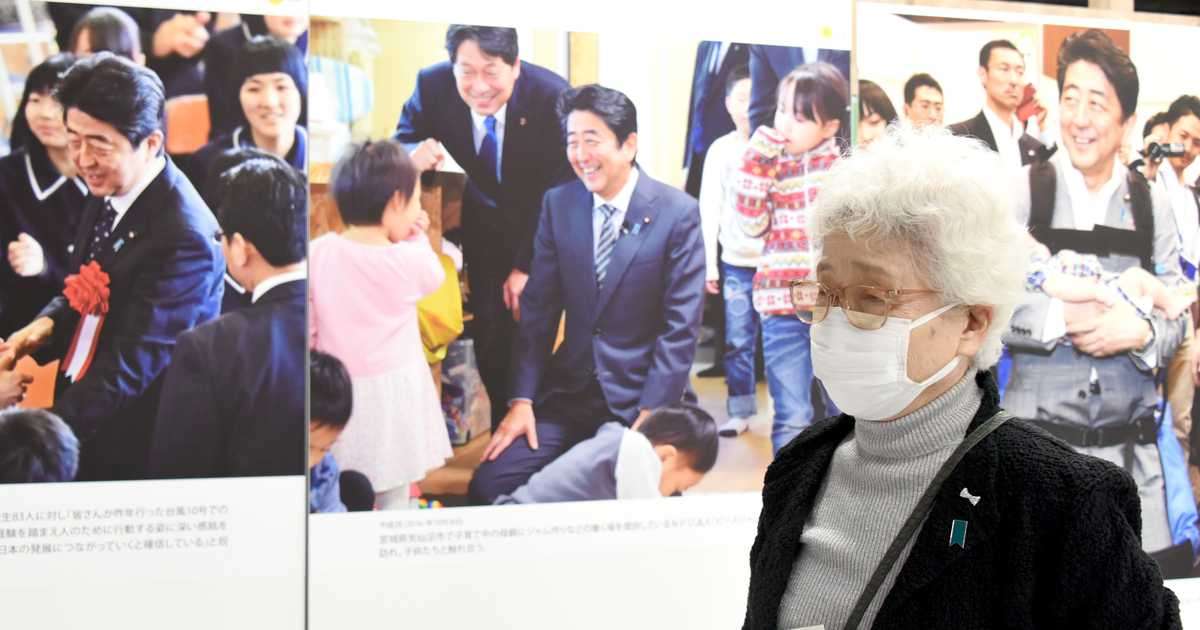 「胸がいっぱい」横田早紀江さんが来場　安倍元首相写真展 - 産経ニュース