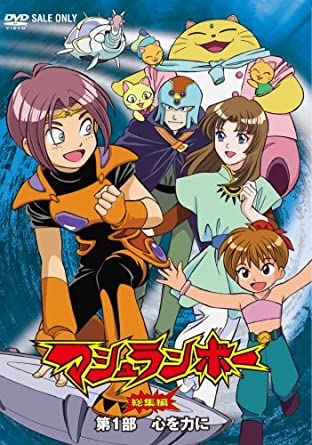 なんとなく覚えてる昔みたアニメPart4