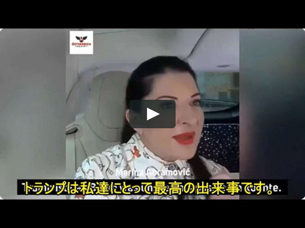 アブラモヴィッチ：トランプは最高峰の魔術師 on Vimeo