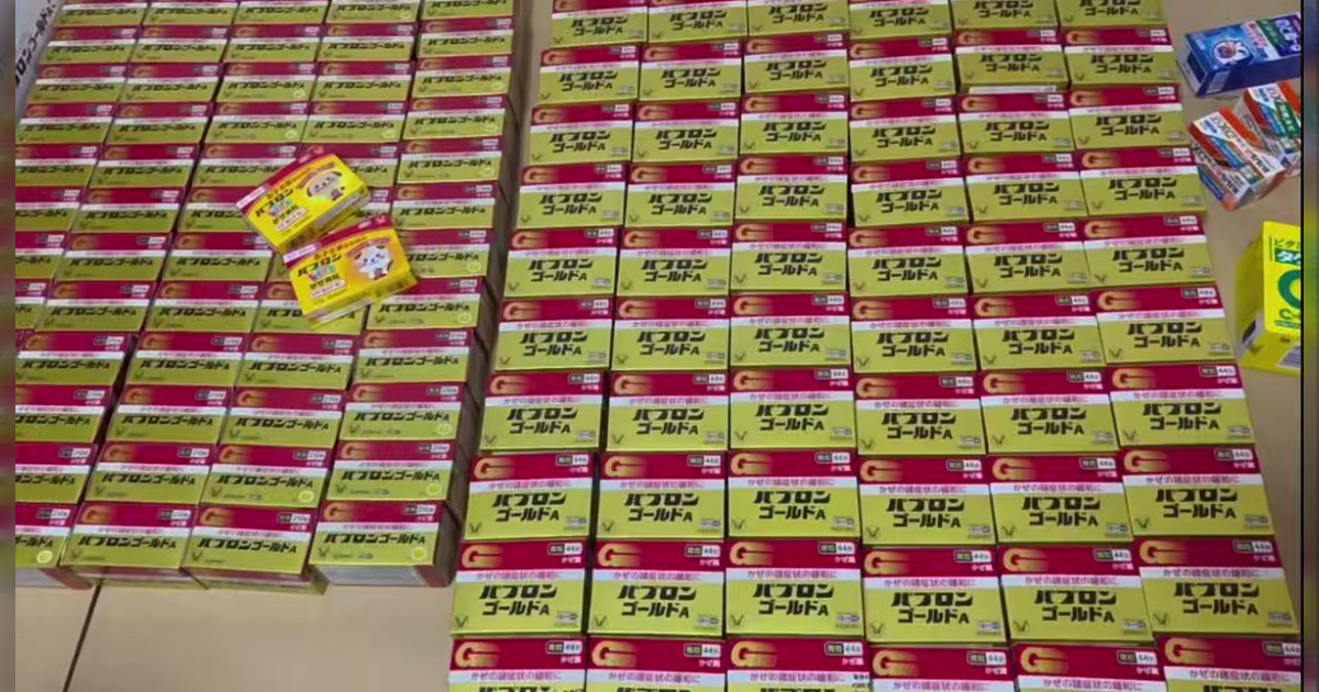 【中国】ゼロコロナ転換で風邪薬の爆買いが起きている。自国の薬は偽物などが出回り国民は信用してない - Togetter