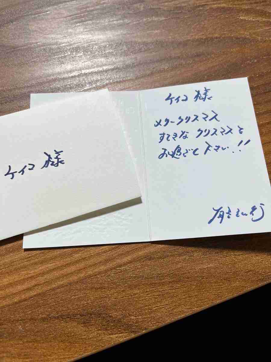 フワちゃん仰天!母があの大物芸能人とお歳暮を贈る仲だった「マジで意味不明!!」