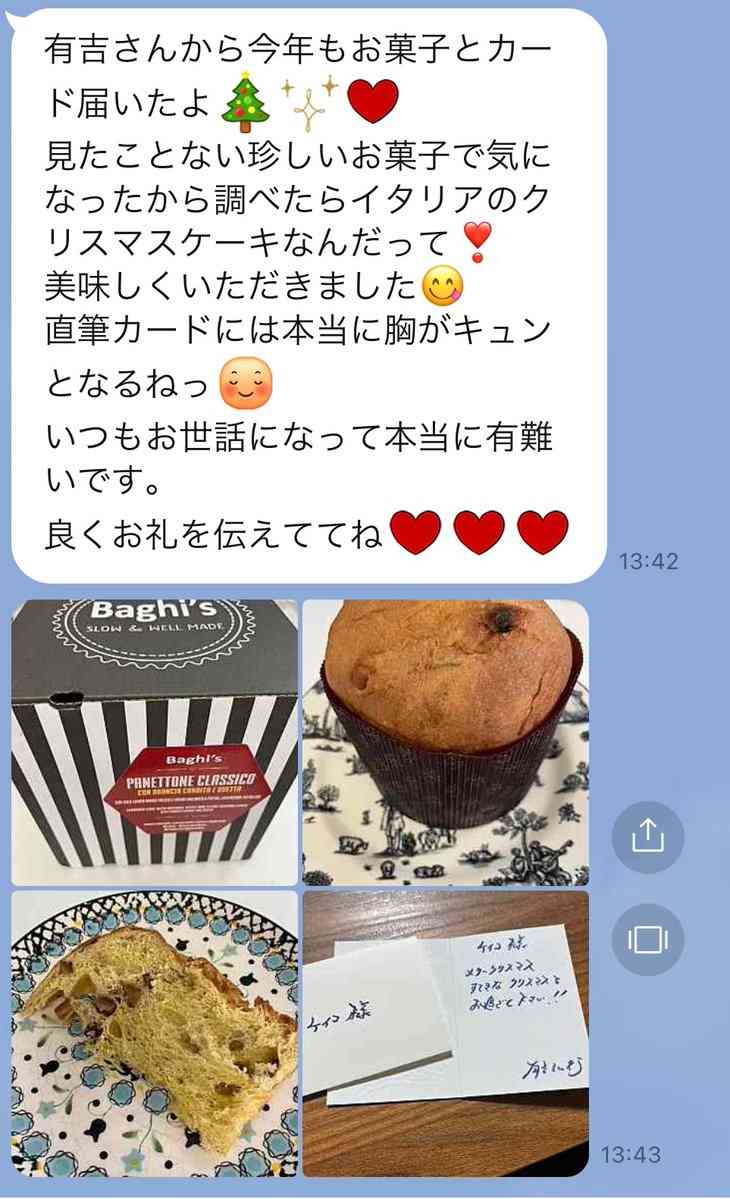 フワちゃん仰天!母があの大物芸能人とお歳暮を贈る仲だった「マジで意味不明!!」