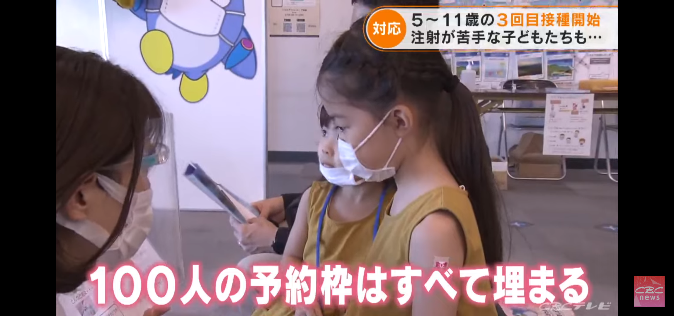 健康な子の死亡、後絶たず オミクロン株流行で―識者「ワクチン、正しい情報を」・新型コロナ
