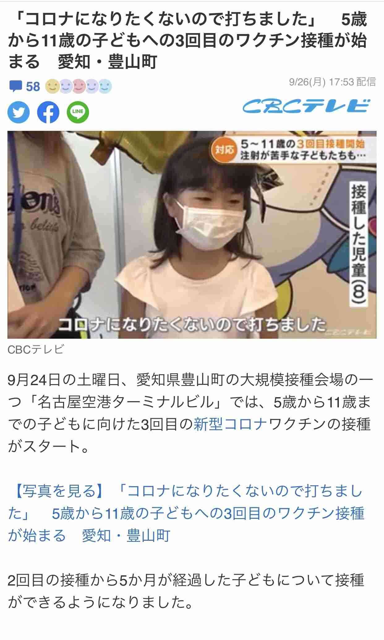 健康な子の死亡、後絶たず オミクロン株流行で―識者「ワクチン、正しい情報を」・新型コロナ