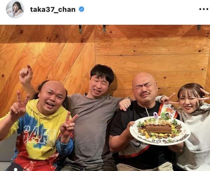高橋みなみ、親友・クロちゃんの「96歳」の誕生日をサプライズで祝福「豪華なメンバーですね」