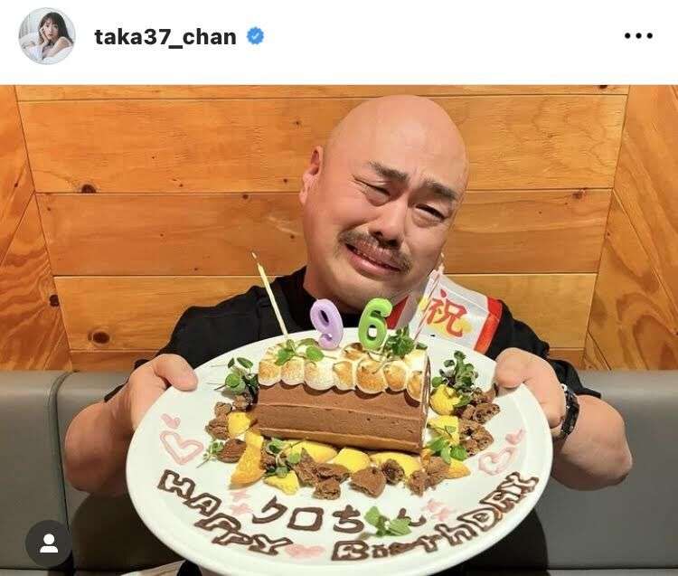 高橋みなみ、親友・クロちゃんの「96歳」の誕生日をサプライズで祝福「豪華なメンバーですね」