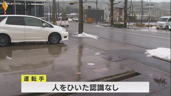車でひいた住人が気付かず放置…家の駐車場で頭から血流しその後死亡の男性 そこで寝ていたと判明｜FNNプライムオンライン