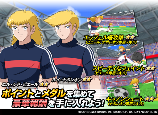 【実況・感想】FIFA ワールドカップ　カタール2022　総合トピ 23日目