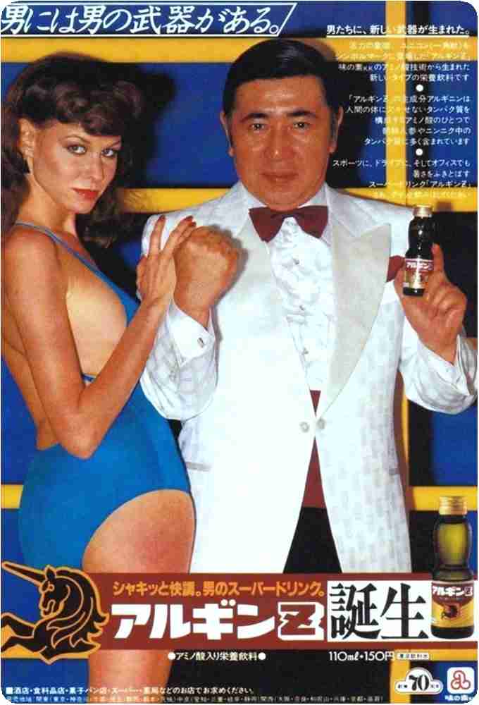 立川志らく「女の武器を使ってない」M-1でのヨネダ2000へのコメントが波紋