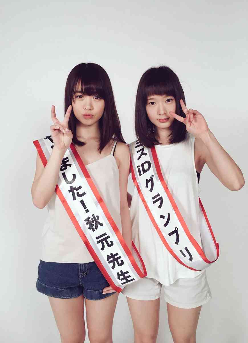 “モテ女子”インフルエンサー・ゆうこす(28)が結婚へ 相手は“非モテキャラ”人気ミュージシャン
