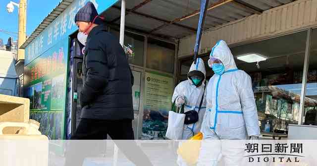 感染爆発の中国、発表ゼロでも死者増加？　続く混乱、沈黙の党指導部 [新型コロナウイルス]：朝日新聞デジタル