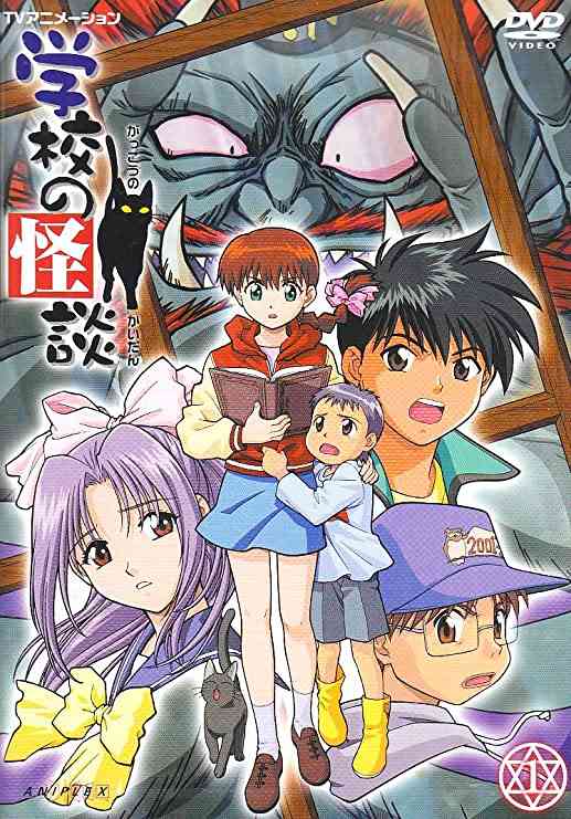 なんとなく覚えてる昔みたアニメPart4