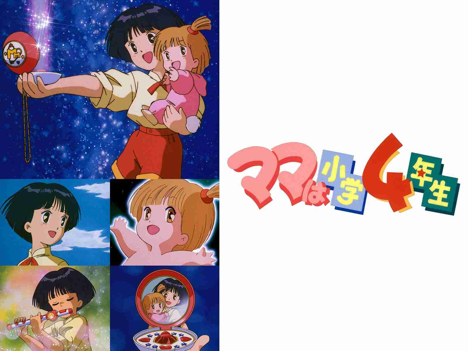 なんとなく覚えてる昔みたアニメPart4