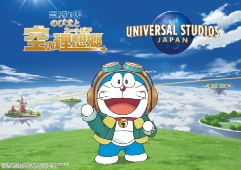 USJ、3年ぶりに『映画ドラえもん』アトラクション “空の理想郷”を大冒険する超・没入エンターテイメント