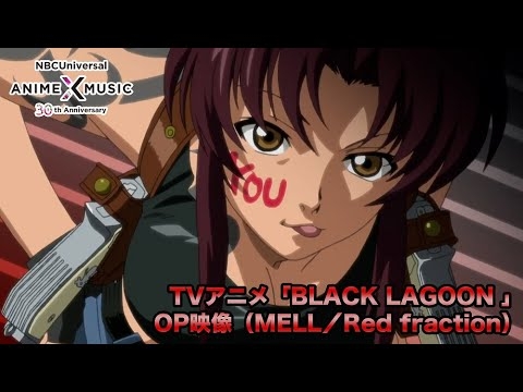 TVアニメ「BLACK LAGOON」 OP映像（Red fraction ／MELL）【NBCユニバーサルAnime✕Music30周年記念OP/ED毎日投稿企画】 - YouTube
