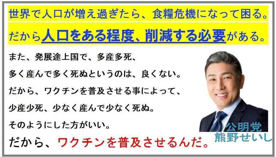 コロナワクチンの無料接種、見直し議論へ…感染症分類と並行で