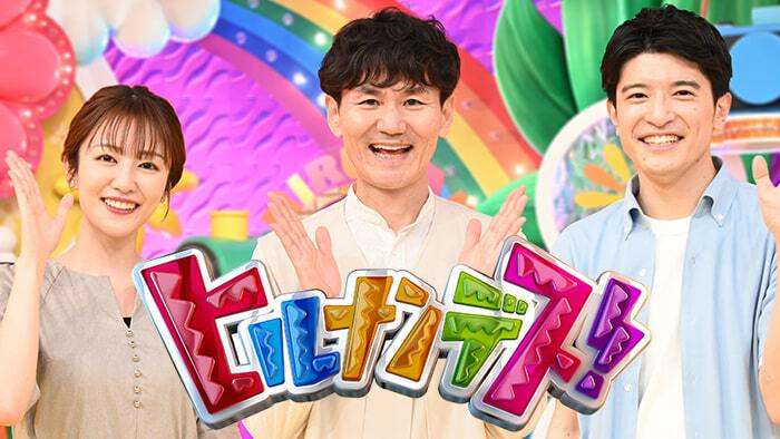 『ヒルナンデス!』3000回へ 南原清隆が故郷・香川県訪問で“讃岐弁”をTV初披露