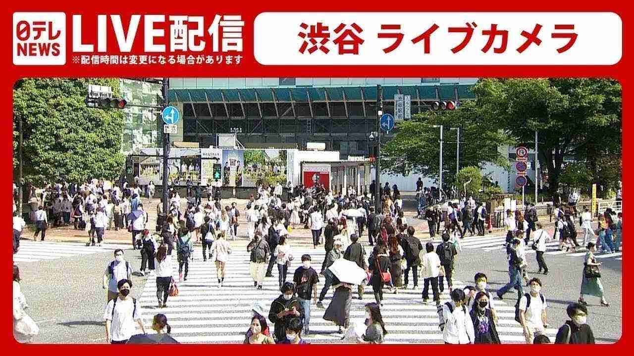 【ライブカメラ】渋谷 Shibuya Scramble Crossing Tokyo, Japan――LIVE CAMERA - YouTube