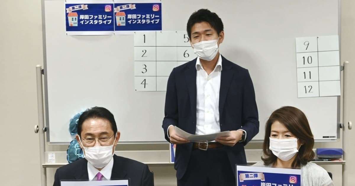 情報漏洩で岸田首相が翔太郎秘書官を叱責…官邸が「なにかおかしい」と気づいた瞬間とは | FRIDAYデジタル
