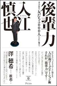「女は泡吹いて倒れた」カラテカ・入江、吉本芸人レイプ疑惑ネタで、客席ドン引き!? (2013年5月22日) - エキサイトニュース