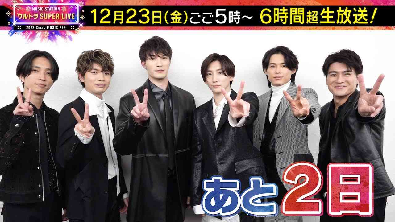 【Mステまで あと2日】SixTONESの意気込み?‍♂️ - YouTube