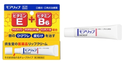 「モアリップN」（第3類医薬品）の自主回収に関するお詫びとお知らせ