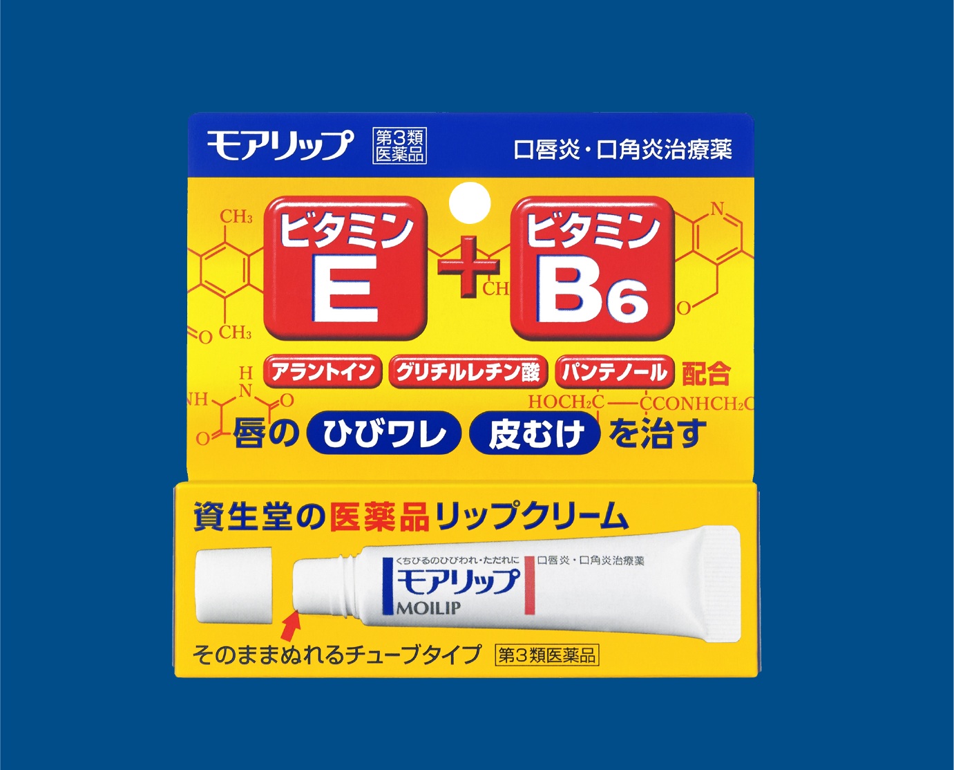 モアリップ