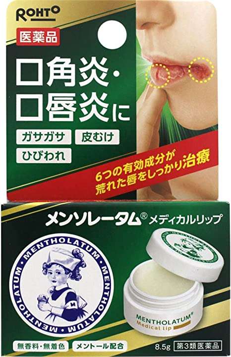 販売終了がショックな日用品
